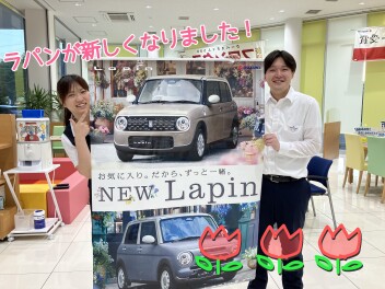 新しいラパンでた！